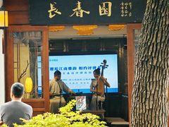 -练塘古镇
