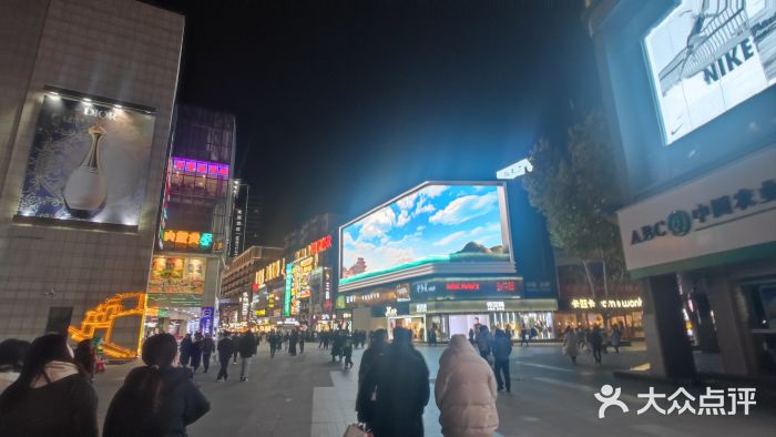 淮河路步行街图片