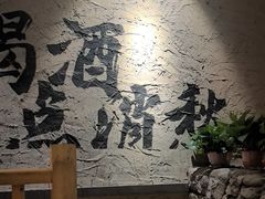 -并州大牌档之醉轻尘
