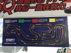 -珠海国际赛车场-卡丁车场