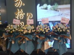 门面-苏格里岛自助海鲜烤肉(青秀万达店)