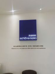 -美丽妈妈产后恢复中心(三林店)