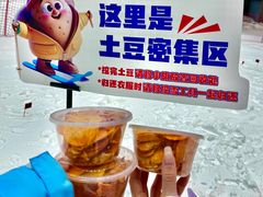 -哈尔滨热雪奇迹