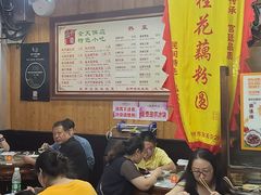 大堂-粗茶淡饭(东关街店)