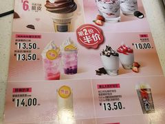 -麦当劳(番禺易发商业街店)