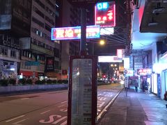 -翠华餐厅(旺角文华商场店)