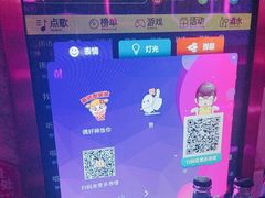 -唱客美食KTV量贩(北京路店)