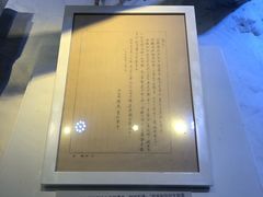 -中国人民抗日战争纪念馆