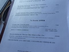 菜单-8½ Otto e Mezzo BOMBANA(洛克外滩源店)