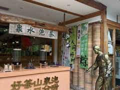 -三宝别院·村宴