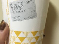 -CoCo都可(新太阳宫店)