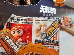 -太原茂业天地购物中心