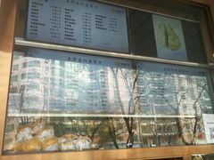 -玉华台饭庄(裕中西里小区店)