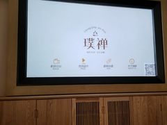 -璞禅足道(观音桥旗舰店)