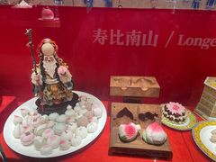 -御茶膳房皇家糕点博物馆(北京首店)
