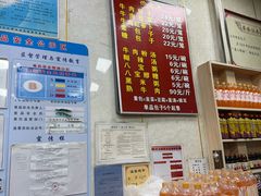 -胡家包子·清真(大众巷店)