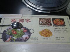 -故乡家韩国料理(丹东街店)