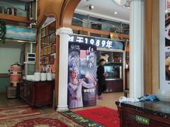 -新粤新疆菜(禅城店)