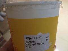 -天仁茗茶(海港城诚品书店)