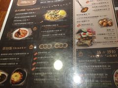 菜单-玛格萝妮比萨屋(陆家浜路店)