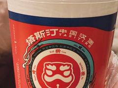 -塔斯汀中国汉堡(西湖景顺铂悦城店)