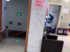 -茂菊口腔连锁(浦东南路店)