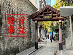 -阿姨牛杂(北京路店)