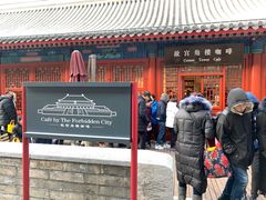 -百年义利(珠市口西大街丰泽园店)