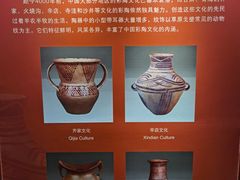 -中国农业博物馆