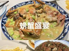 -丫丫蟹庄·苏式园林农家乐·阳澄湖大闸蟹(阳澄湖莲花岛店)