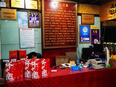 -林中乐辣子鸡(歌乐山总店)