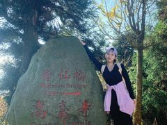 -南岳衡山风景名胜区