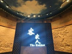 -中国客家博物馆
