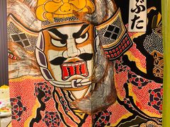 -和喜居酒屋(万龙丽水湾店)