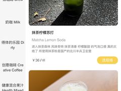 -SorSod 咖啡&食堂