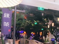 -绿茶餐厅(乐峰广场店)
