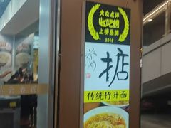 -江南西(地铁站)