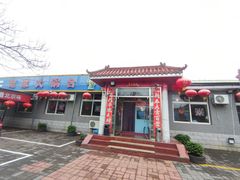 -姥家大锅台水库渔家