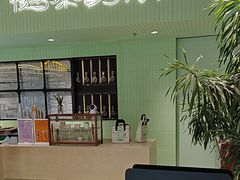 -鹤茶野所(上海首店)
