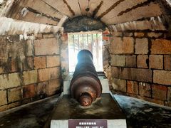 -威远炮台