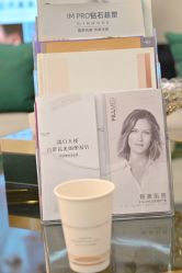 -星和深湾荟医疗美容