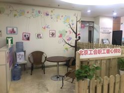-五洲妇儿医院