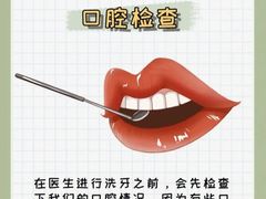 -咿呀口腔(光谷分院)