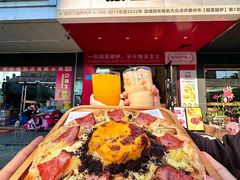 -烁先生披萨·儿童餐下午茶(河南岸店)