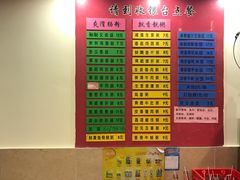 -卓粤拉肠(红庙店)