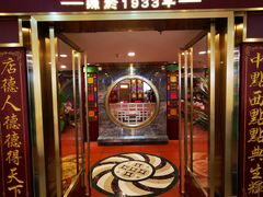 -点都德(龙之梦店)