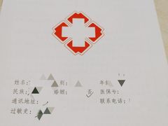 -武汉友好医院·体检中心