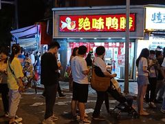 每一家苕皮都在排队-嘉州叶婆婆钵钵鸡(建设路店)