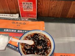 -伟大航路烤鱼(迅驰广场店)
