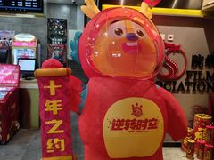 -新影联东环影城
